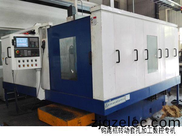 火(huo)車(che)鉤(gou)尾框轉(zhuan)動(dong)套(tao)孔(kong)加(jia)工數控(kong)機(ji)牀(chuang)