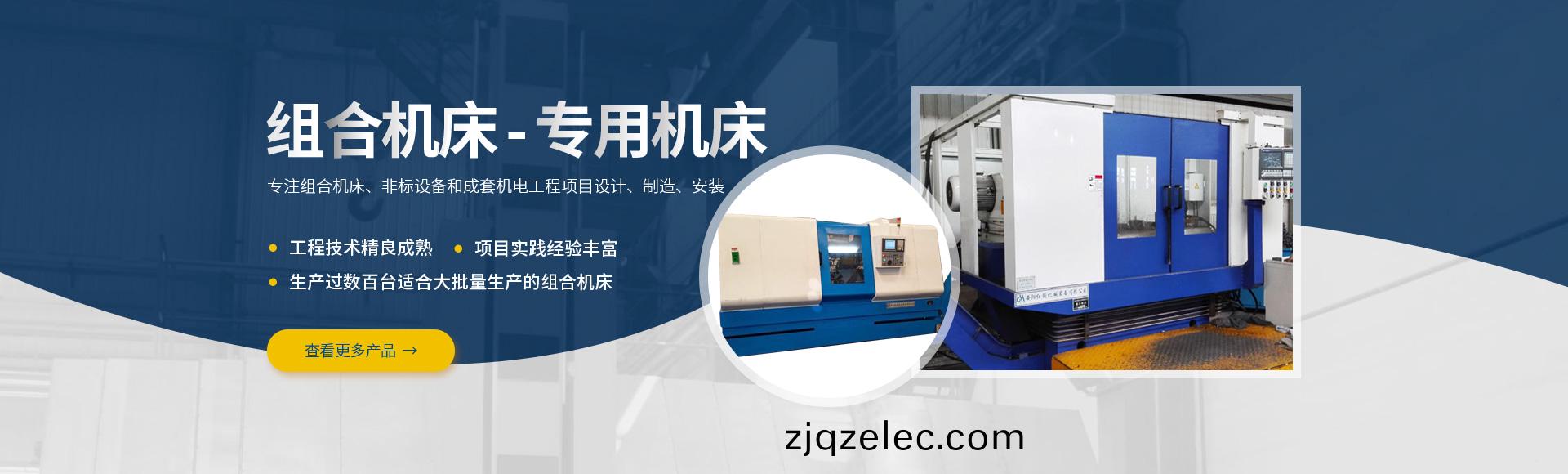 安(an)陽紅鋼(gang)機械裝備(bei)有(you)限(xian)公司