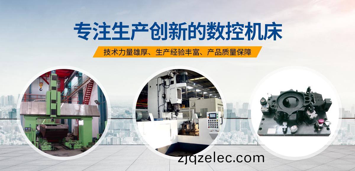 安陽(yang)紅鋼機械裝備有(you)限公司