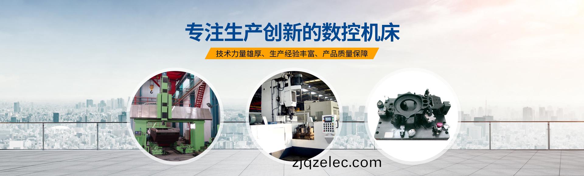 安(an)陽紅(hong)鋼(gang)機械裝(zhuang)備有限(xian)公司(si)