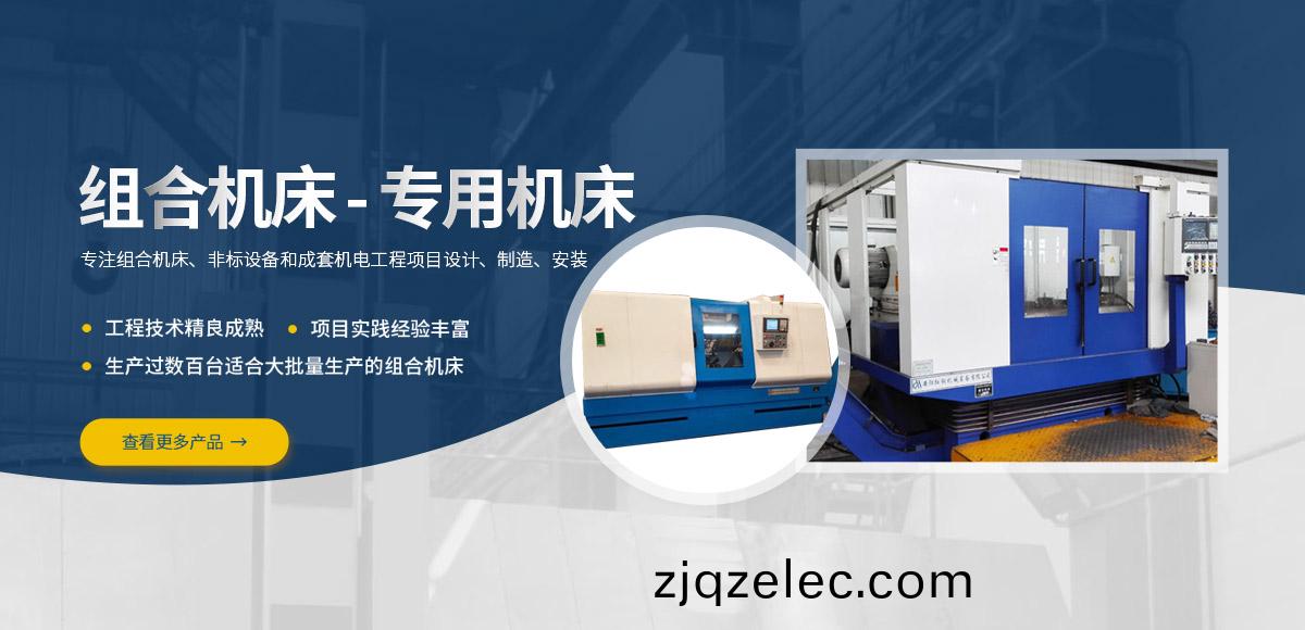 安(an)陽(yang)紅鋼(gang)機(ji)械裝備(bei)有(you)限(xian)公(gong)司(si)